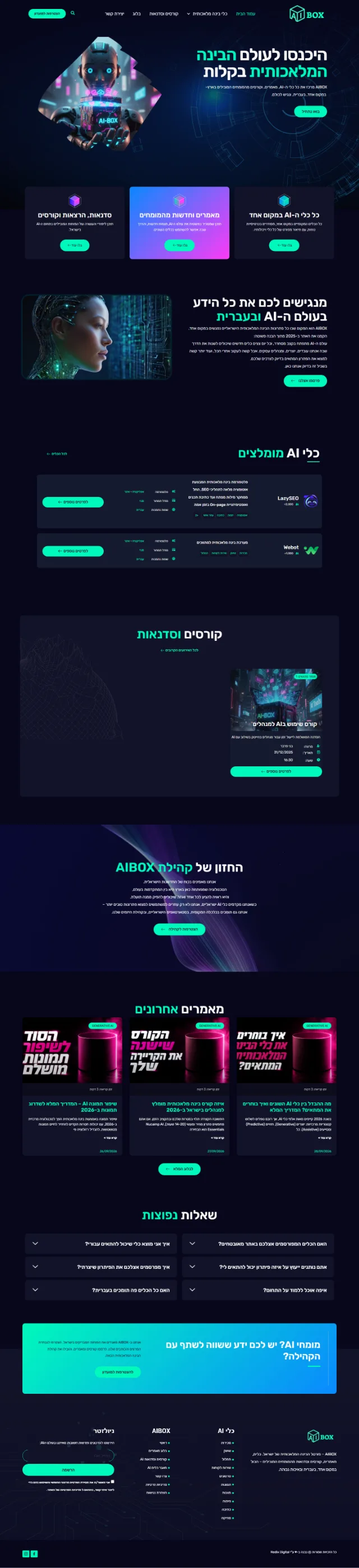 Screenshot of the AIBOX website on a computer