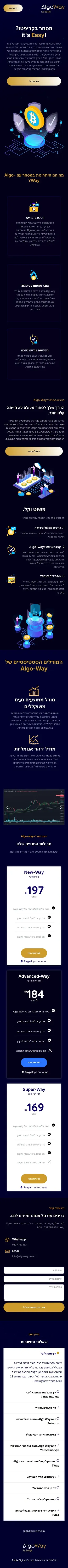 Screenshot of the ALGO WAY website on a phone