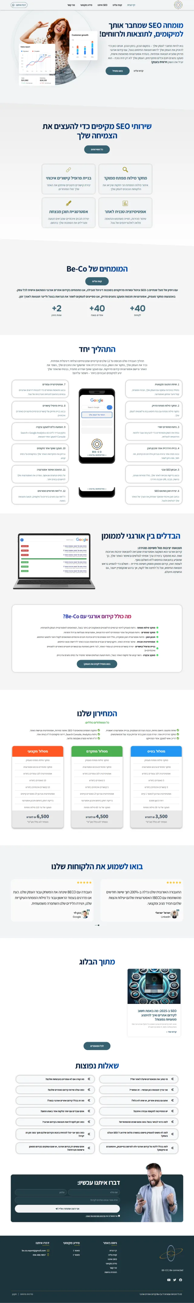 Screenshot of the BE-CO website on a computer