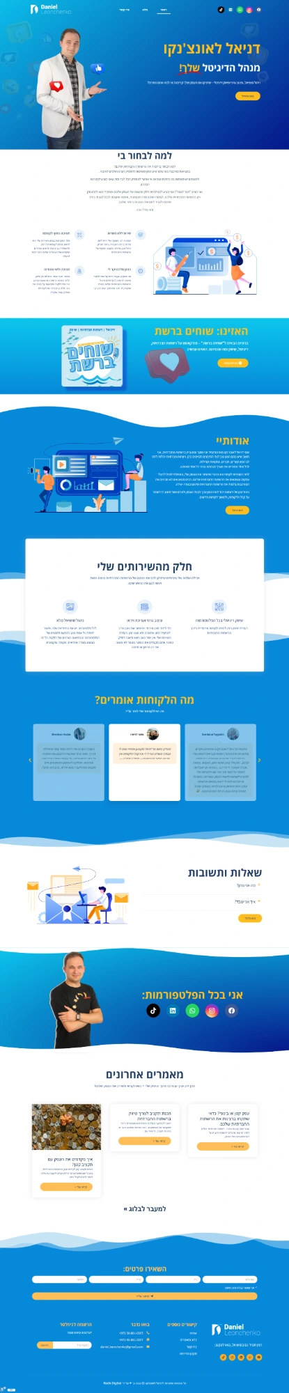 Screenshot of the Daniel Leonchenko website on a computer