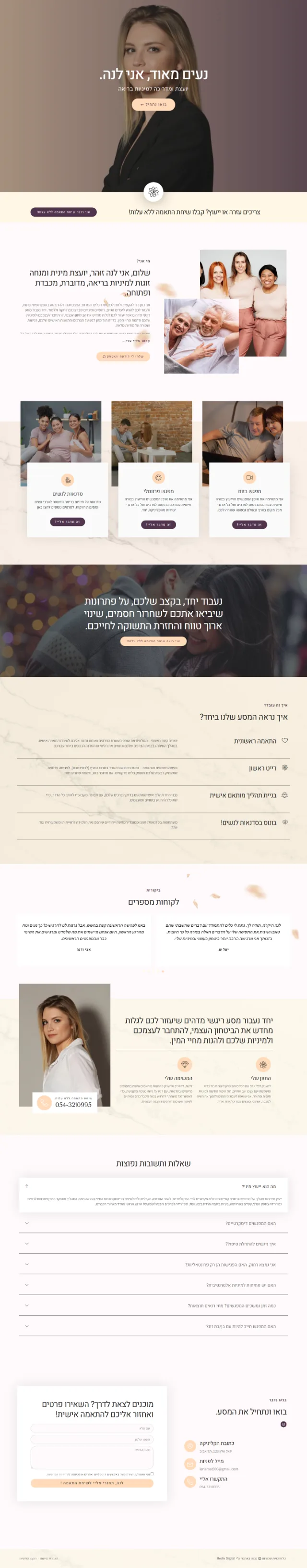 Screenshot of the Lena Matsak website on a computer