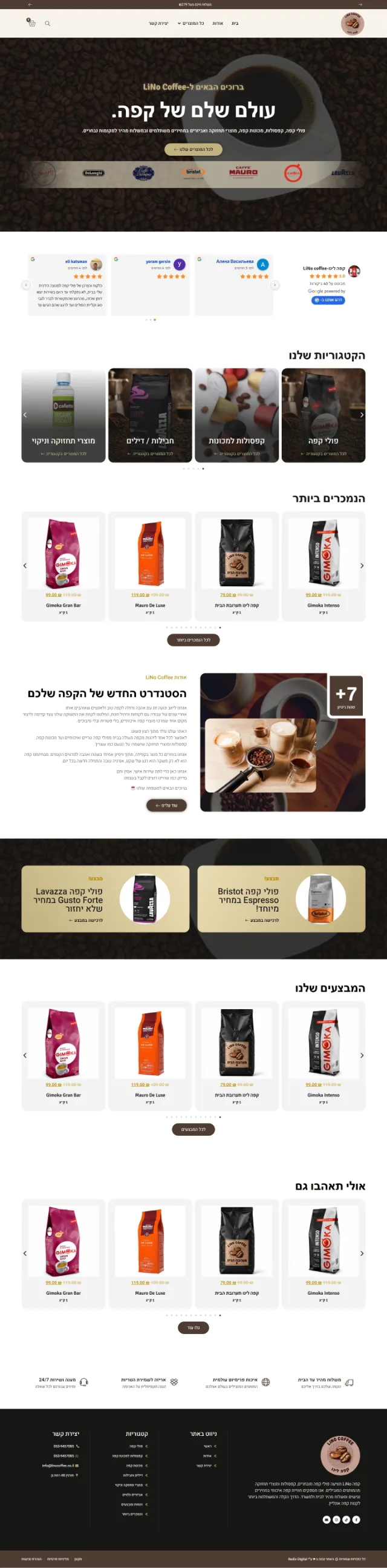 Screenshot of the LiNo Coffee website on a computer