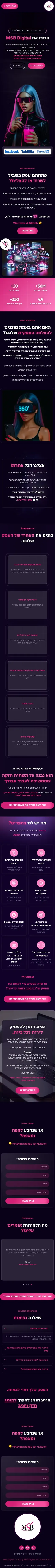 Screenshot of the MSB DIGITAL website on a phone