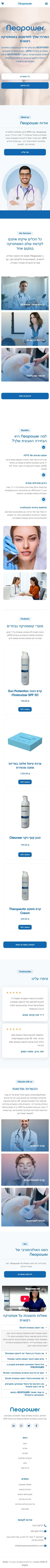 Screenshot of the NEOPOWER website on a phone