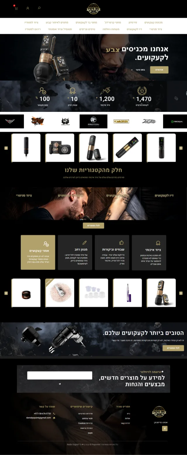 Screenshot of the Papa Ink website on a computer