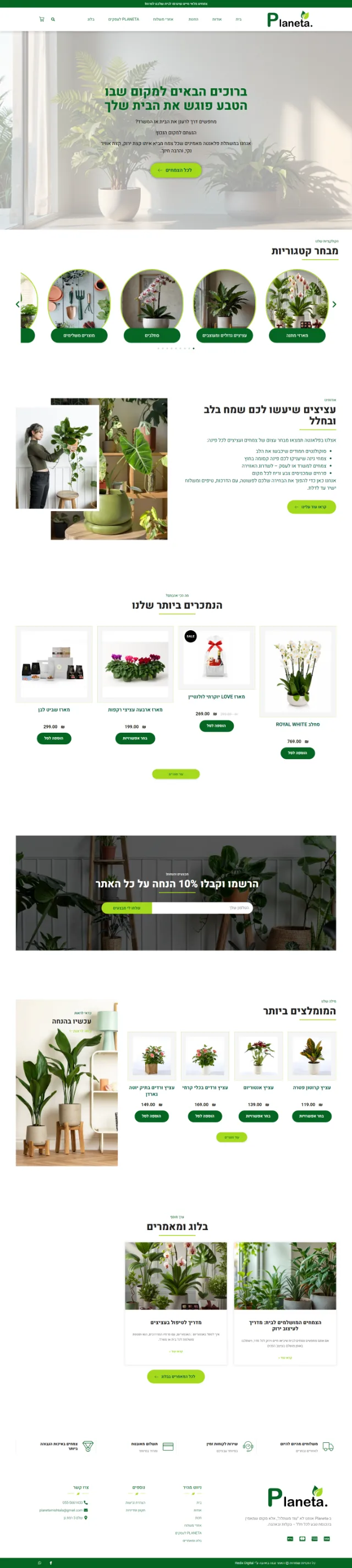 Screenshot of the Planeta website on a computer