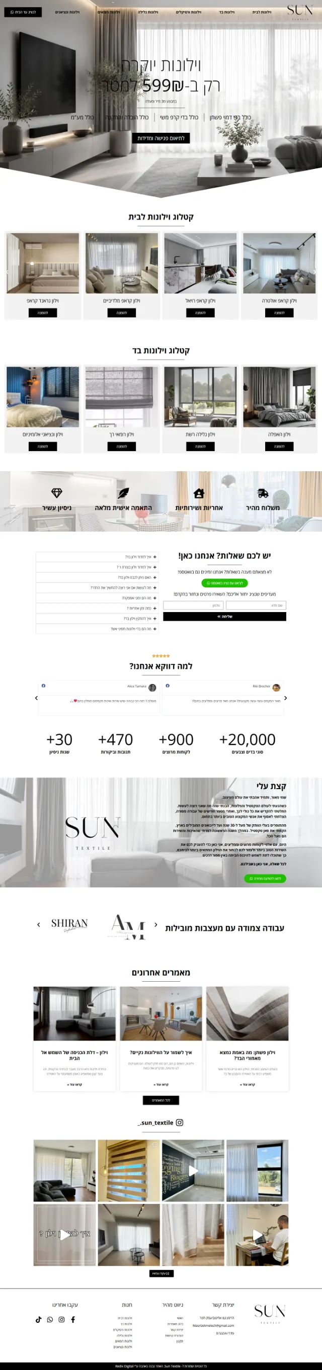 Screenshot of the Sun Textile website on a computer