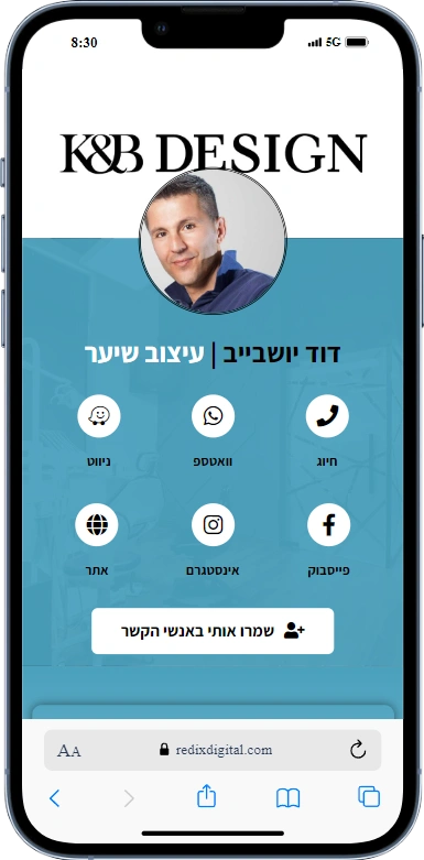 כרטיס ביקור דיגיטלי רדיקס2